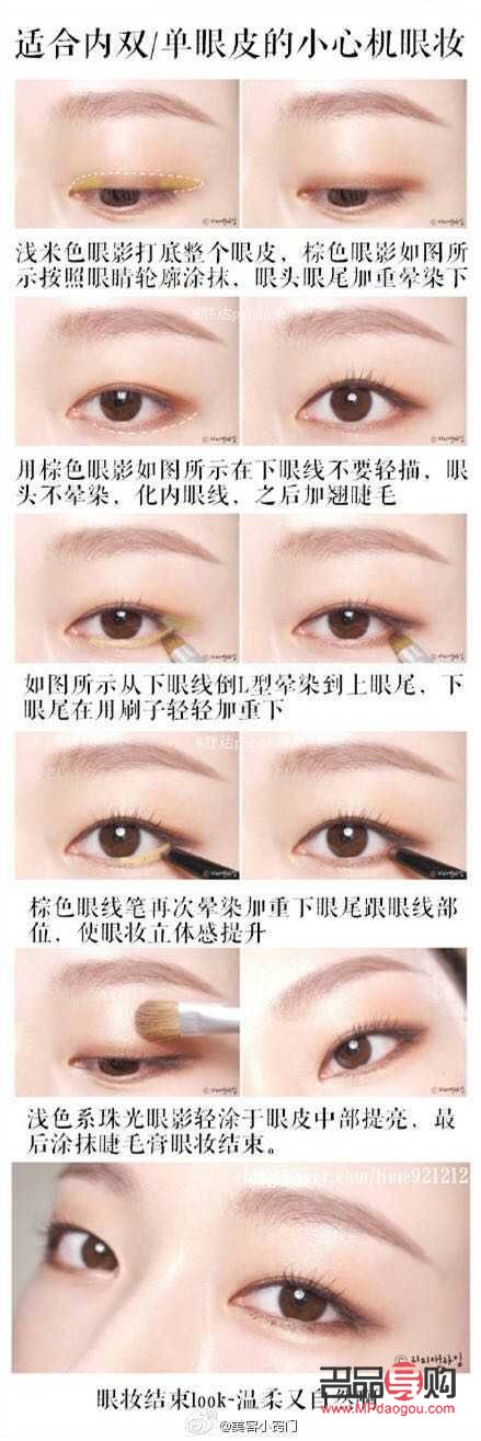 <h3>天生一只雙眼皮一只單眼皮，如何優(yōu)雅應(yīng)對(duì)？</h3>