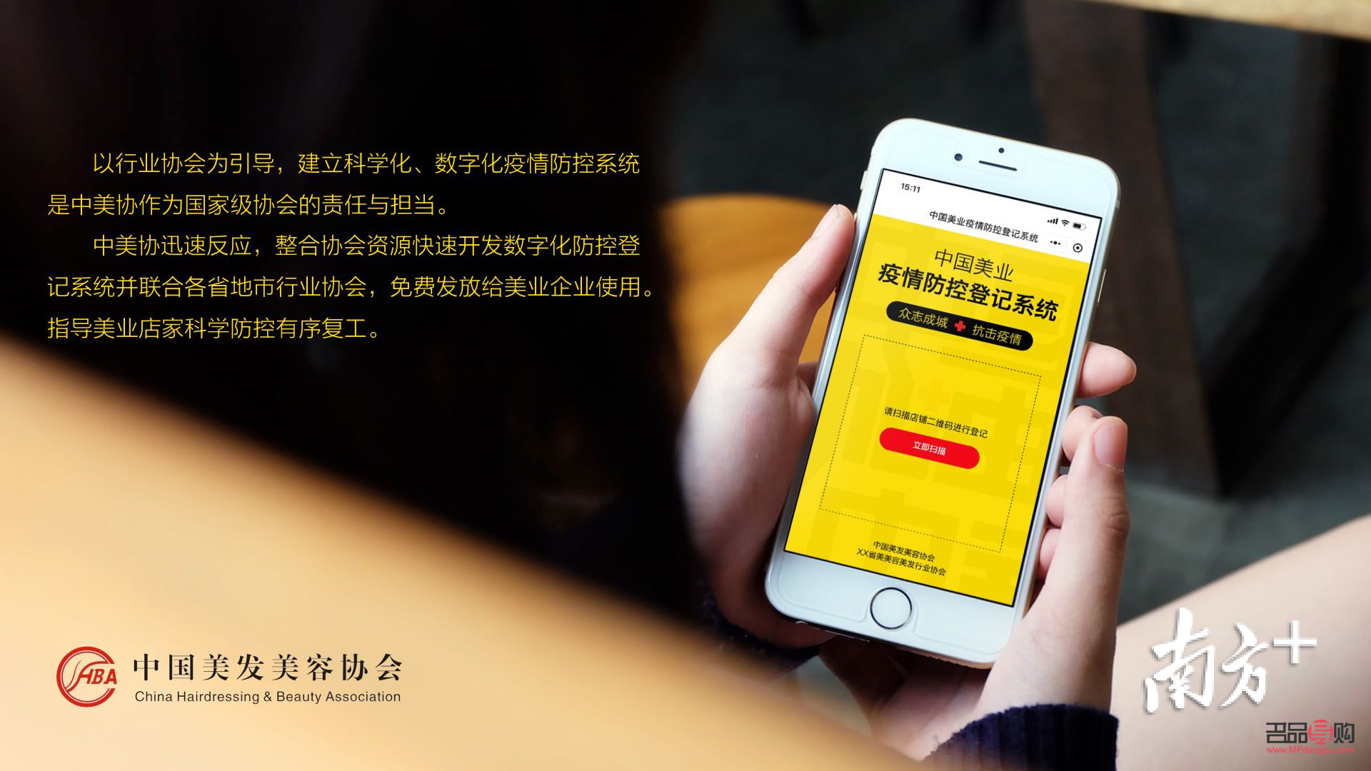 <h3>美容DID：探索數(shù)字化身份在美容領(lǐng)域的新應(yīng)用</h3>