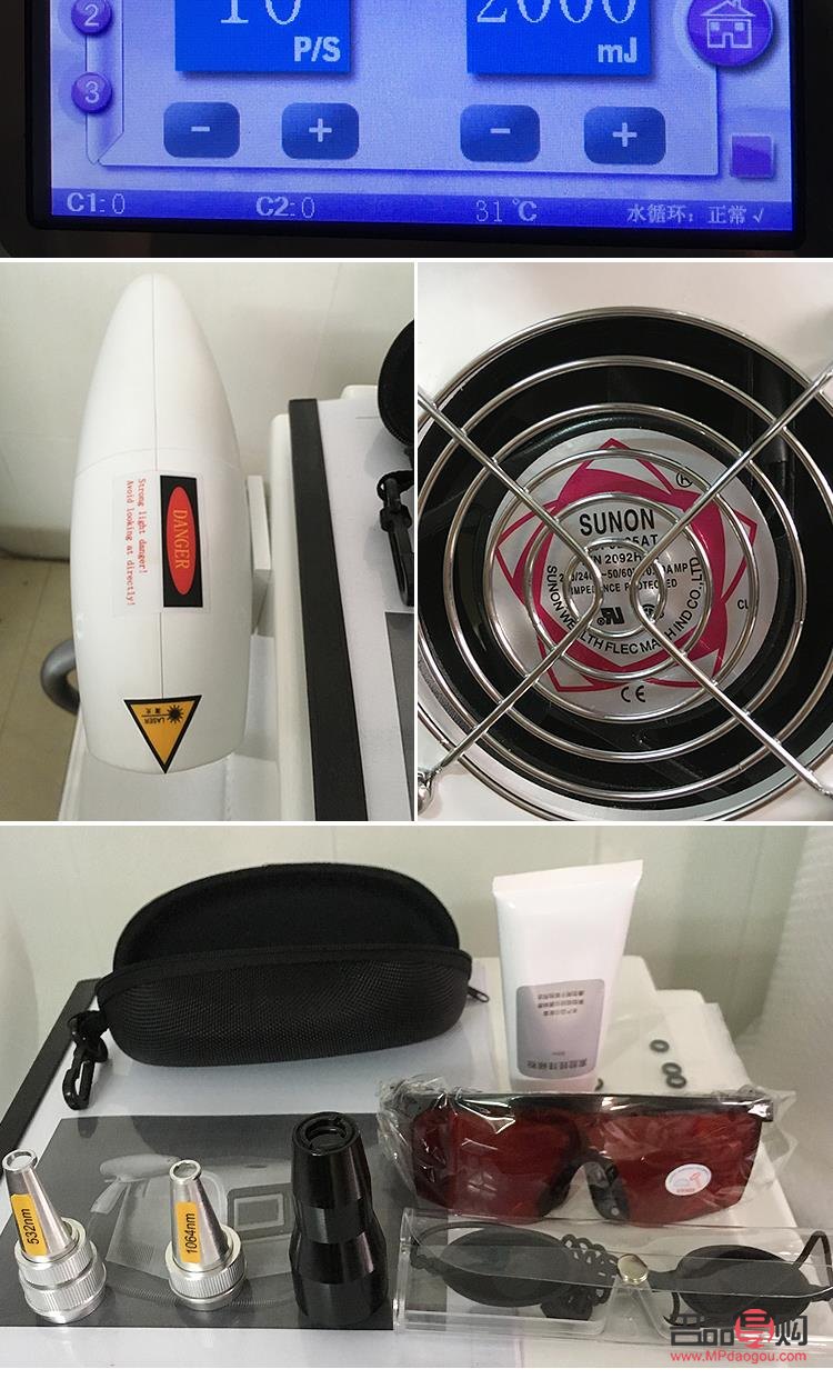 身體護理洗眉機多少錢(身體護理洗眉機多少錢一個)