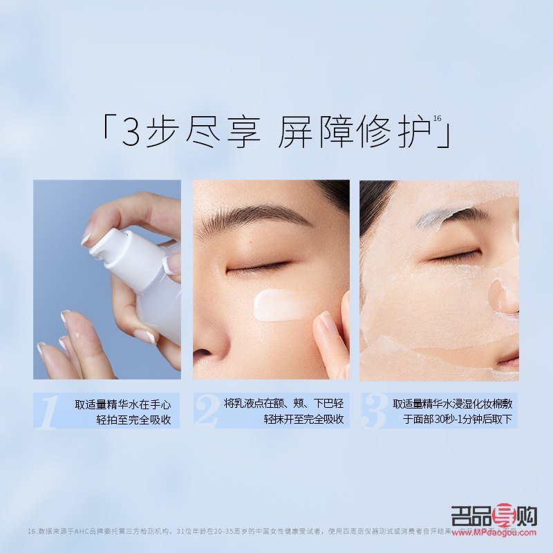 彩妝修復(fù)行業(yè)的創(chuàng)新之路