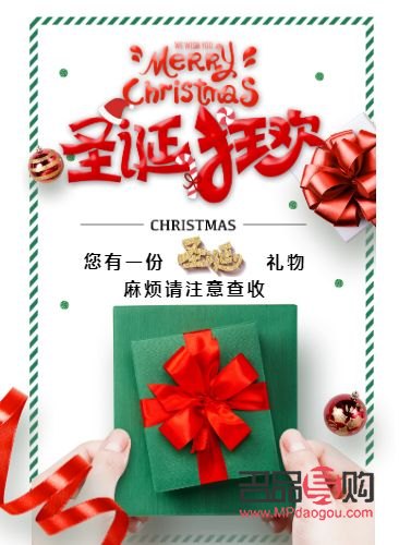 誰(shuí)給一個(gè)禮物(誰(shuí)給一個(gè)禮物英語(yǔ))