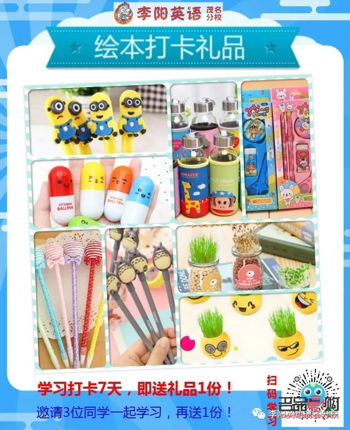 誰(shuí)給一個(gè)禮物(誰(shuí)給一個(gè)禮物英語(yǔ))