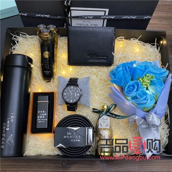 男生應該有哪些禮物呢(男生應該有哪些禮物呢英語)