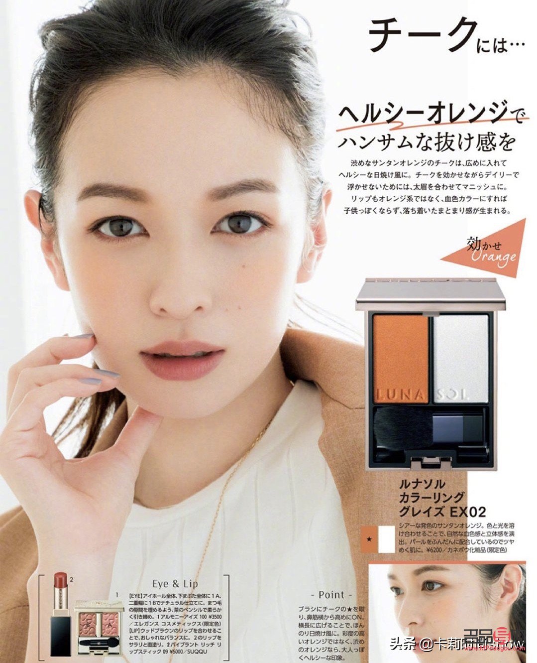 <h1>化妝彩妝選擇指南：打造完美妝容的秘訣</h1>