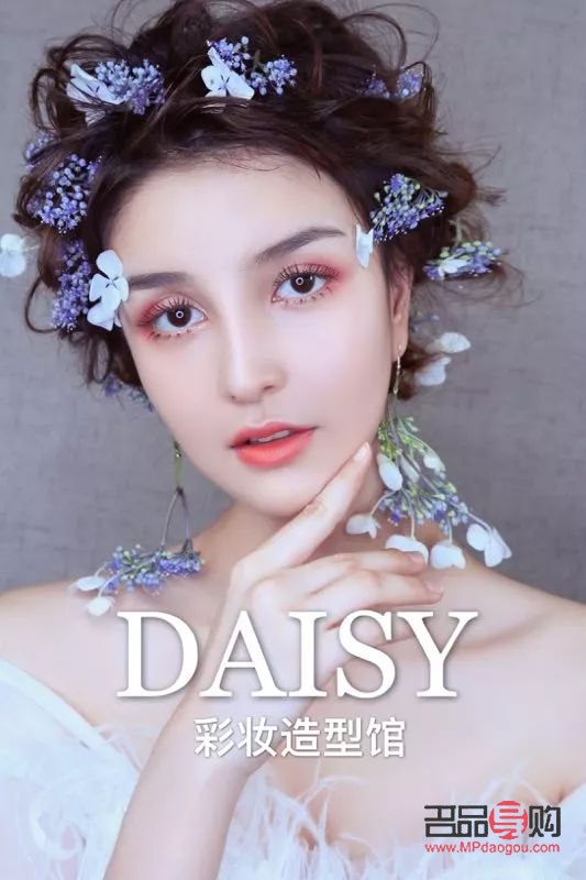 彩妝造型怎么化(彩妝造型怎么化妝)