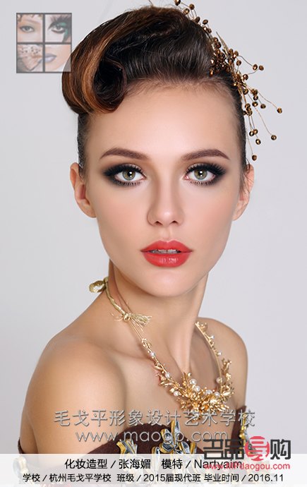 彩妝造型怎么化(彩妝造型怎么化妝)
