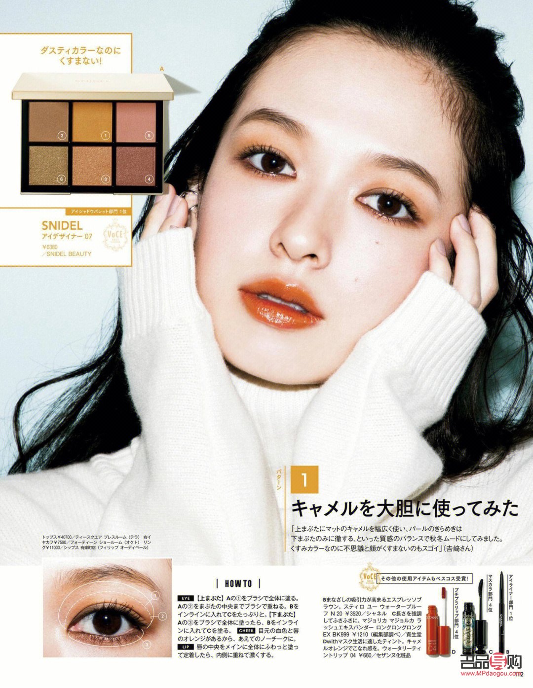 日本彩妝怎么買的(日本彩妝怎么買的啊)