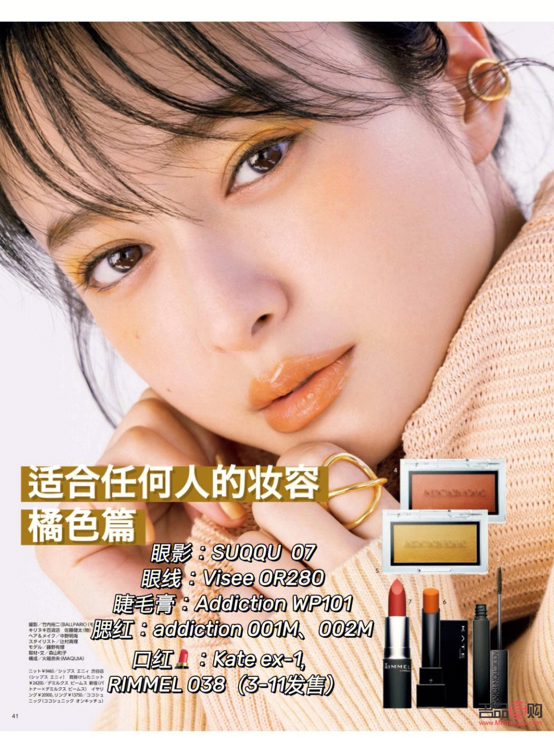 日本彩妝怎么買的(日本彩妝怎么買的啊)