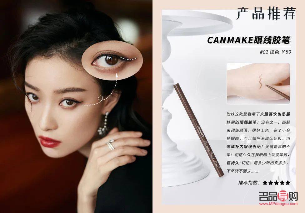 學(xué)化眼妝視頻教程(學(xué)化眼妝視頻教程大全)