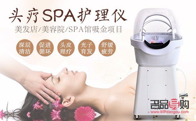 身體護(hù)理的儀器有哪些(身體護(hù)理的儀器有哪些名稱)