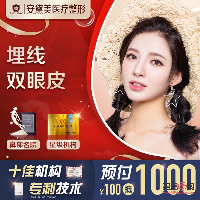 翹睫雙眼皮多少錢(翹睫雙眼皮多少錢一只)