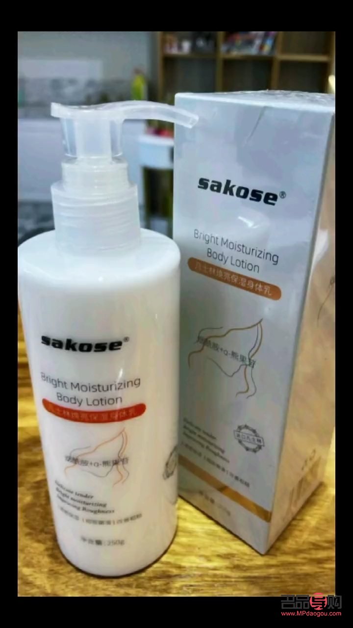 身體乳可以護理皮革嗎(身體乳可以護理皮革嗎女生)