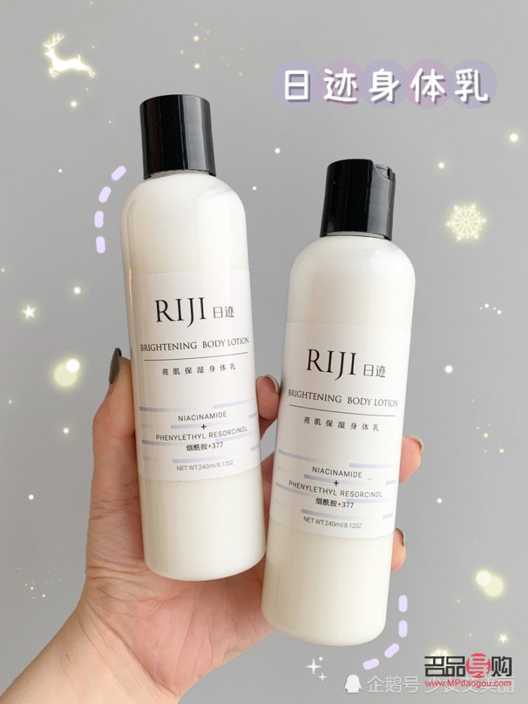 身體乳可以護(hù)理皮革嗎(身體乳可以護(hù)理皮革嗎女生)