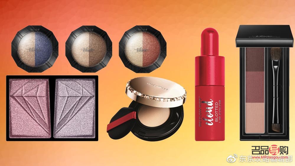 彩促的彩妝怎么樣(彩促化妝品是什么旗下的)