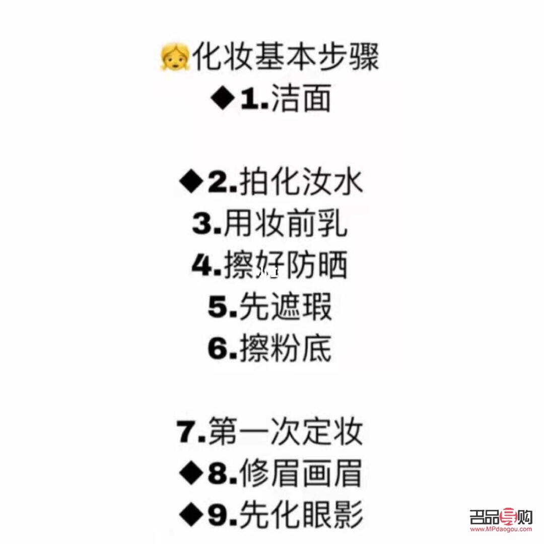 <h3>彩妝新手如何入門與提升技巧</h3>