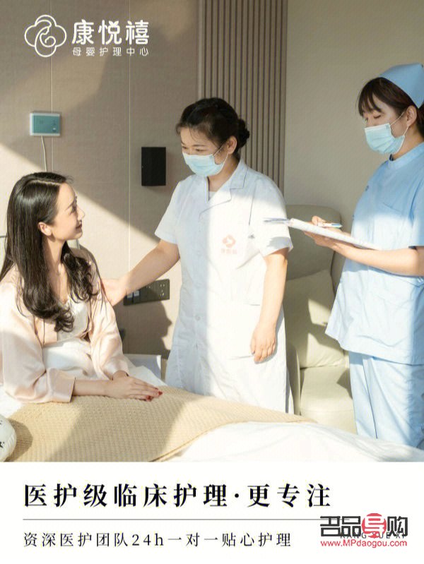 怡?h身體護理怎么樣(怡康護理)