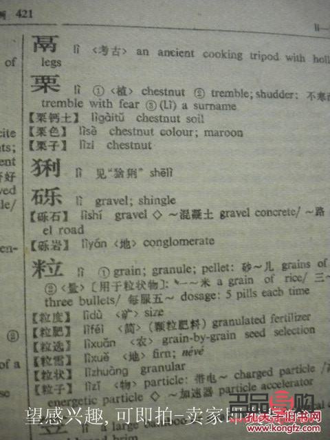 姓劉的禮物怎么寫(xiě)英文(姓劉的禮物怎么寫(xiě)英文版)