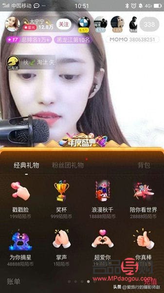 直播時(shí)為什么要禮物呢(直播時(shí)為什么要禮物呢怎么回答)