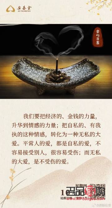 畢業(yè)禮物是否廉價(jià)？深情厚意無(wú)法用金錢(qián)衡量