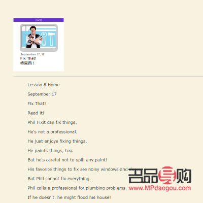 禮物的英文怎么說？一份關(guān)于禮物的跨文化探討