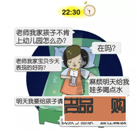 給家長送禮物寫什么字(給家長送禮物寫什么字好)