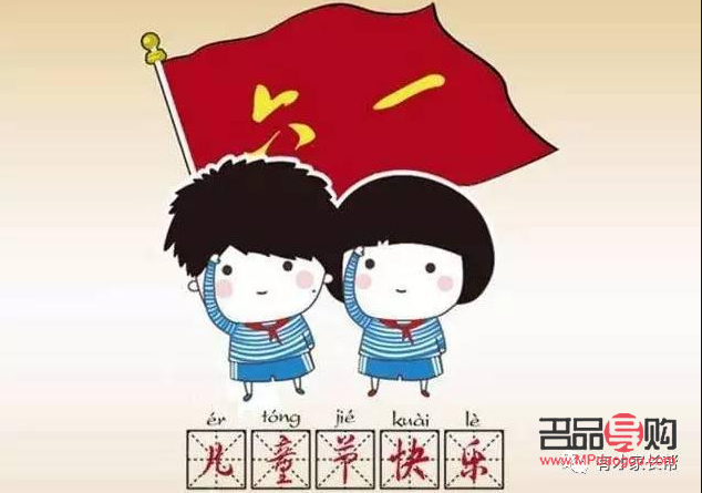 給家長送禮物寫什么字(給家長送禮物寫什么字好)