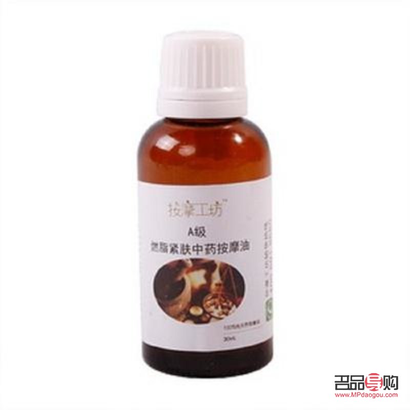 中藥身體護(hù)理油怎么用(中藥身體護(hù)理油怎么用效果好)