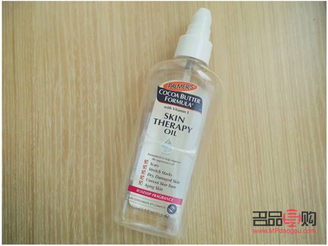 身體護(hù)理液有什么用(身體護(hù)理液有什么用途)