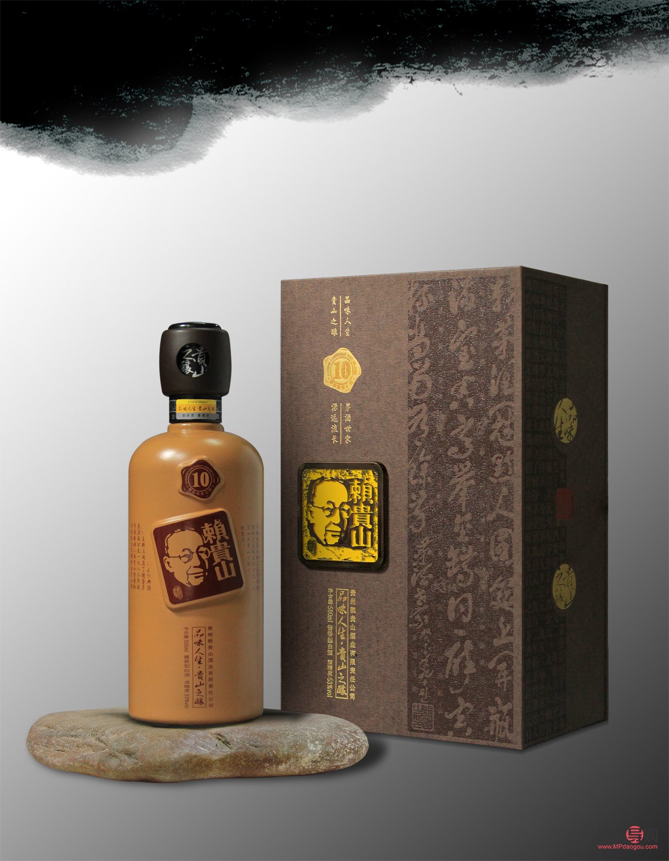 仁懷紀念禮物概述