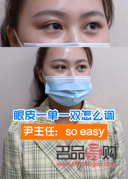 天生一單一雙眼皮怎么辦(天生一只雙眼皮一只單眼皮怎么辦)