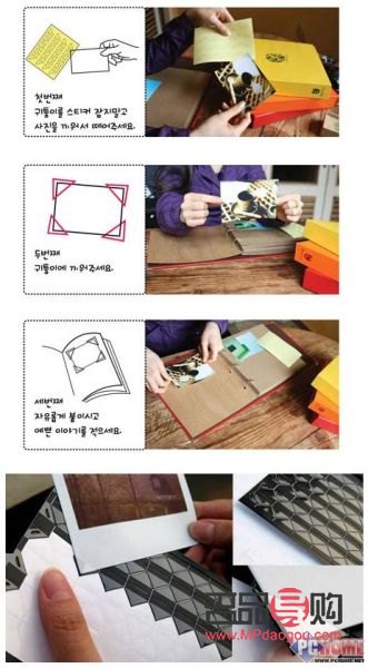 <h3>手工制作長(zhǎng)型禮物紙盒教程</h3>