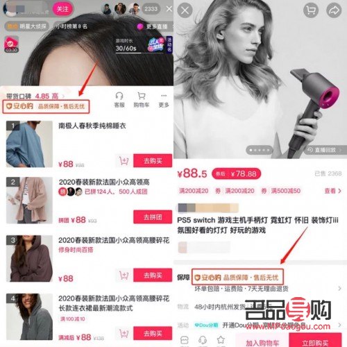 抖音送的禮物怎么退貨(抖音送的禮物怎么退貨啊)