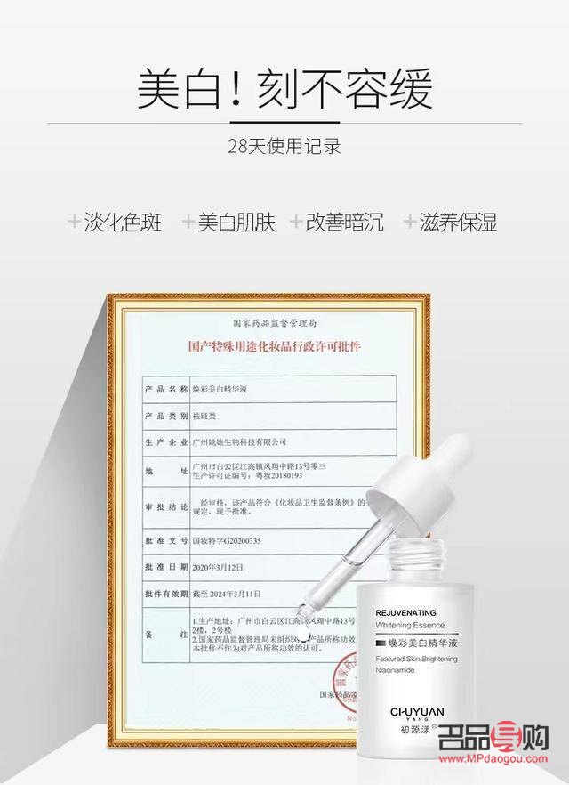 <h3>美容院祛斑全攻略：專業(yè)、安全、高效</h3>