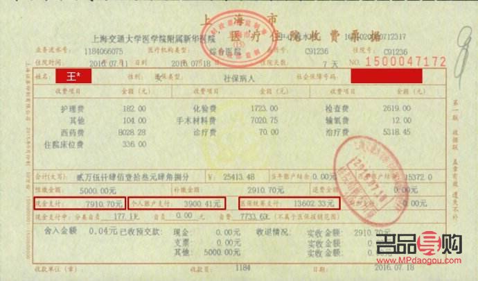 身體護理費能開專票嗎(身體護理費能開專票嗎怎么開)