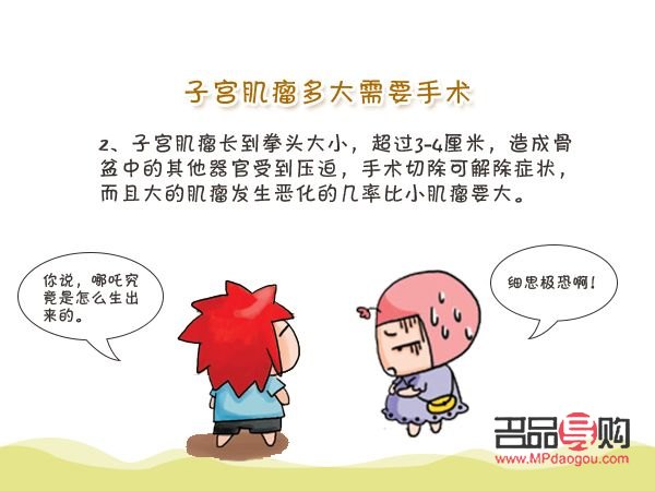 子宮切除怎么護理身體(子宮切除怎么護理身體最好)