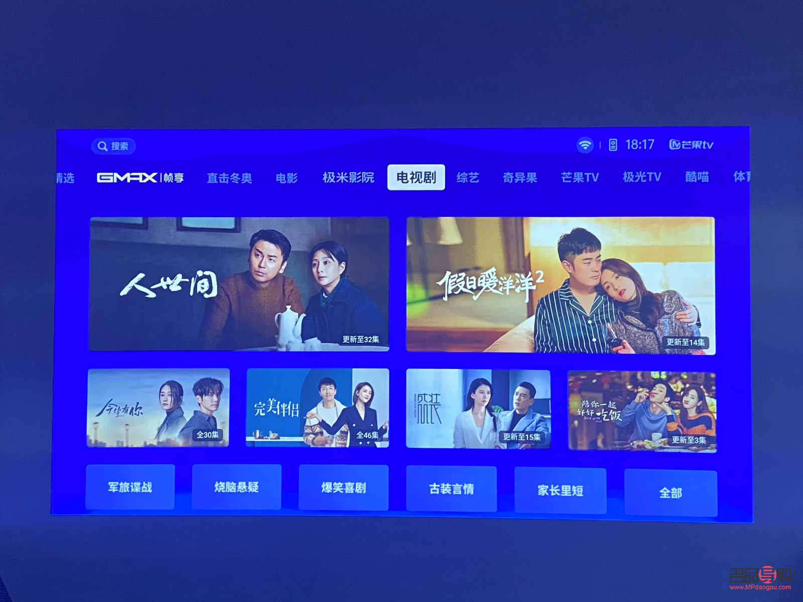 <h3>男生眼睛畫法教程</h3>