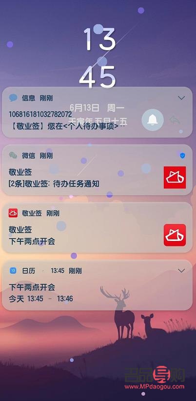 釘釘送禮物格式怎么寫(釘釘送禮物格式怎么寫的)