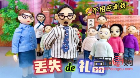 QQ為什么看不見禮物(qq為什么看不見禮物展示)