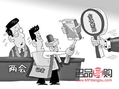 取消打賞還能送禮物嗎(取消打賞功能兩會)