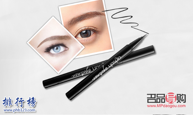 眼線筆好用排名(眼線筆好用排名榜)