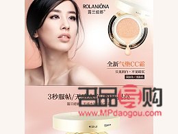 淘寶彩妝怎么做好(淘寶彩妝怎么做好賣(mài))