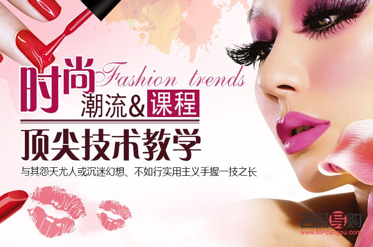 哪可以學(xué)美容美發(fā)(哪學(xué)美容美發(fā)好)