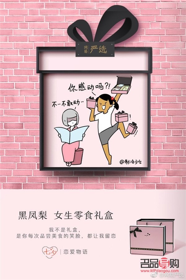 <h3>女孩為何鐘愛(ài)禮物？</h3>