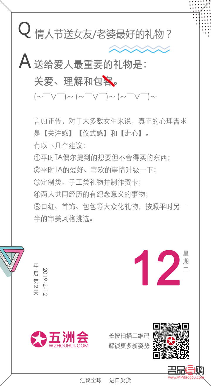 <h3>女孩為何鐘愛(ài)禮物？</h3>