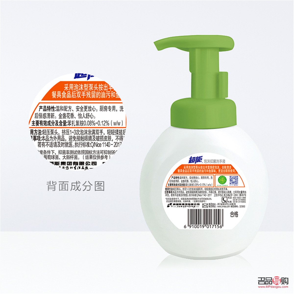 獅王身體護(hù)理液怎么用(獅王身體護(hù)理液怎么用視頻)