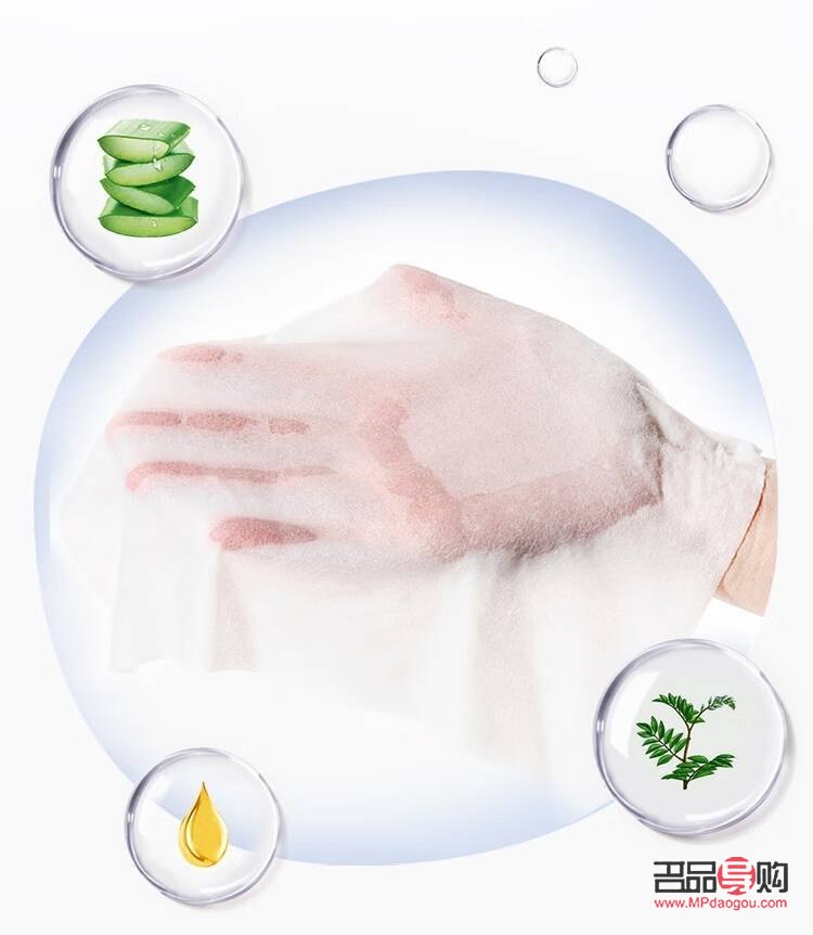 濕巾怎么護(hù)理身體好呢(濕巾怎么護(hù)理身體好呢女生)