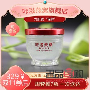 咔燕是做美容的嗎(咔燕是誰)