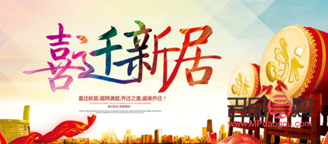 老板喬遷新居，挑選禮物的智慧與考量