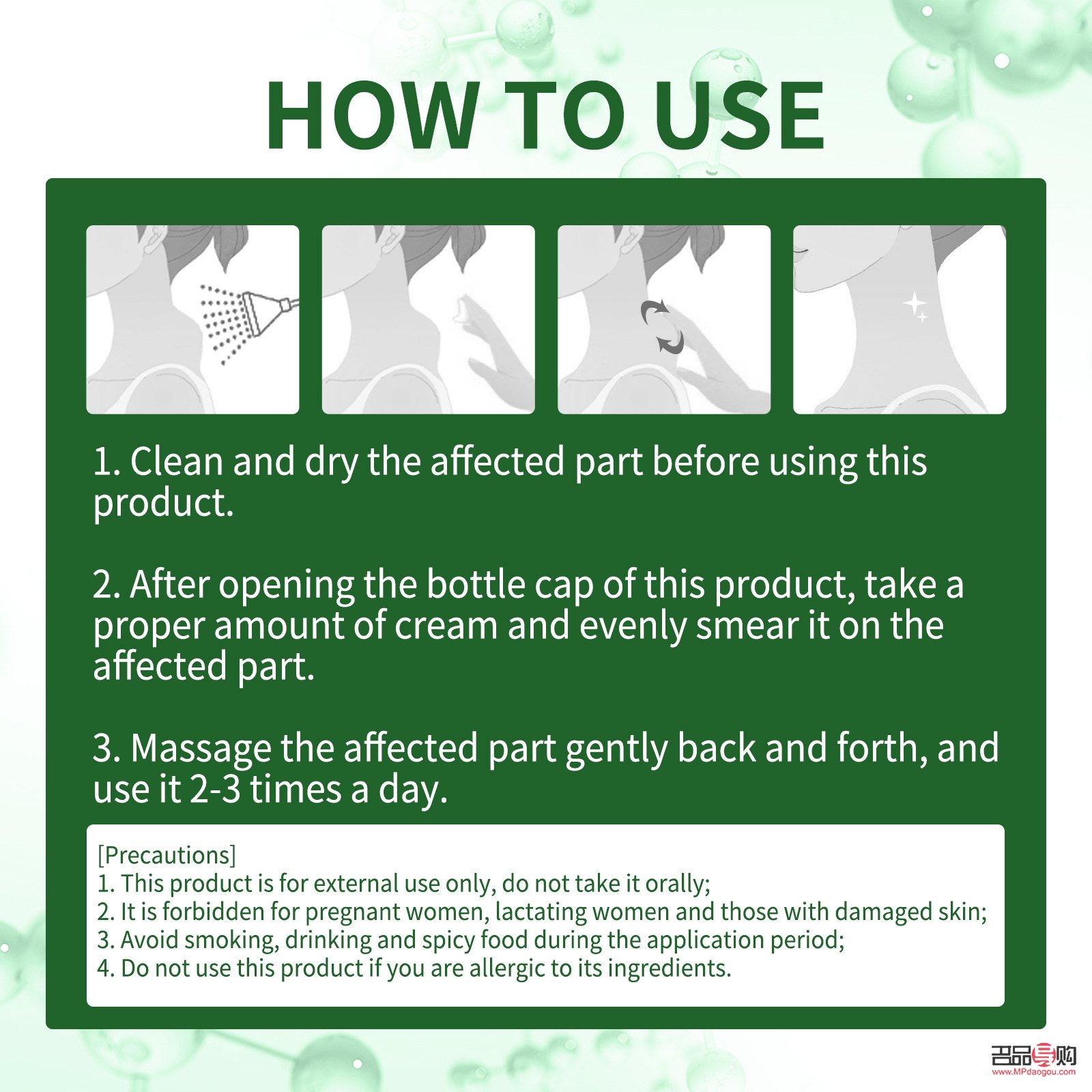 <h3>清苑身體護理優(yōu)選指南</h3>