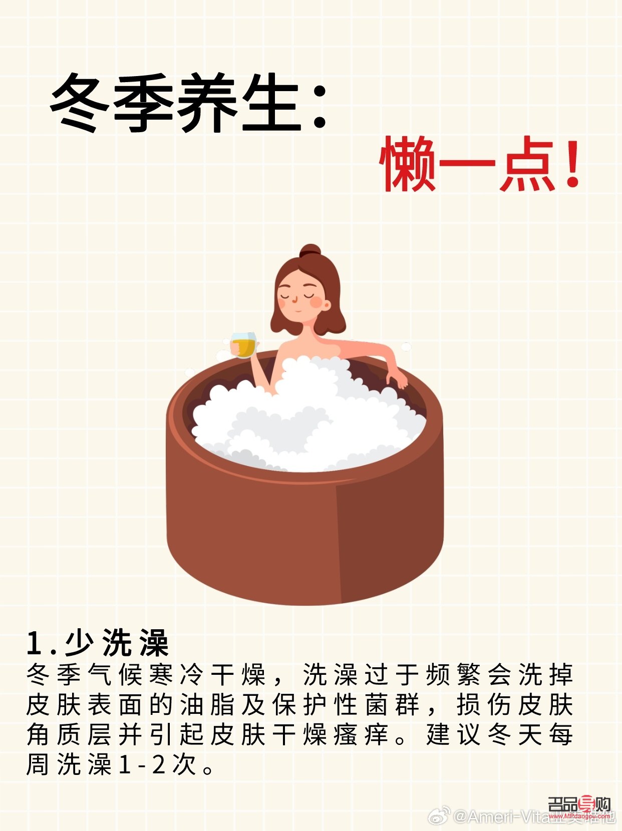 自己怎么護(hù)理身體(自己怎么護(hù)理身體健康)